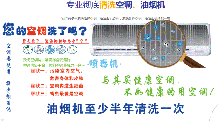 沙坡头空调维修售后服务中心电话在哪里找